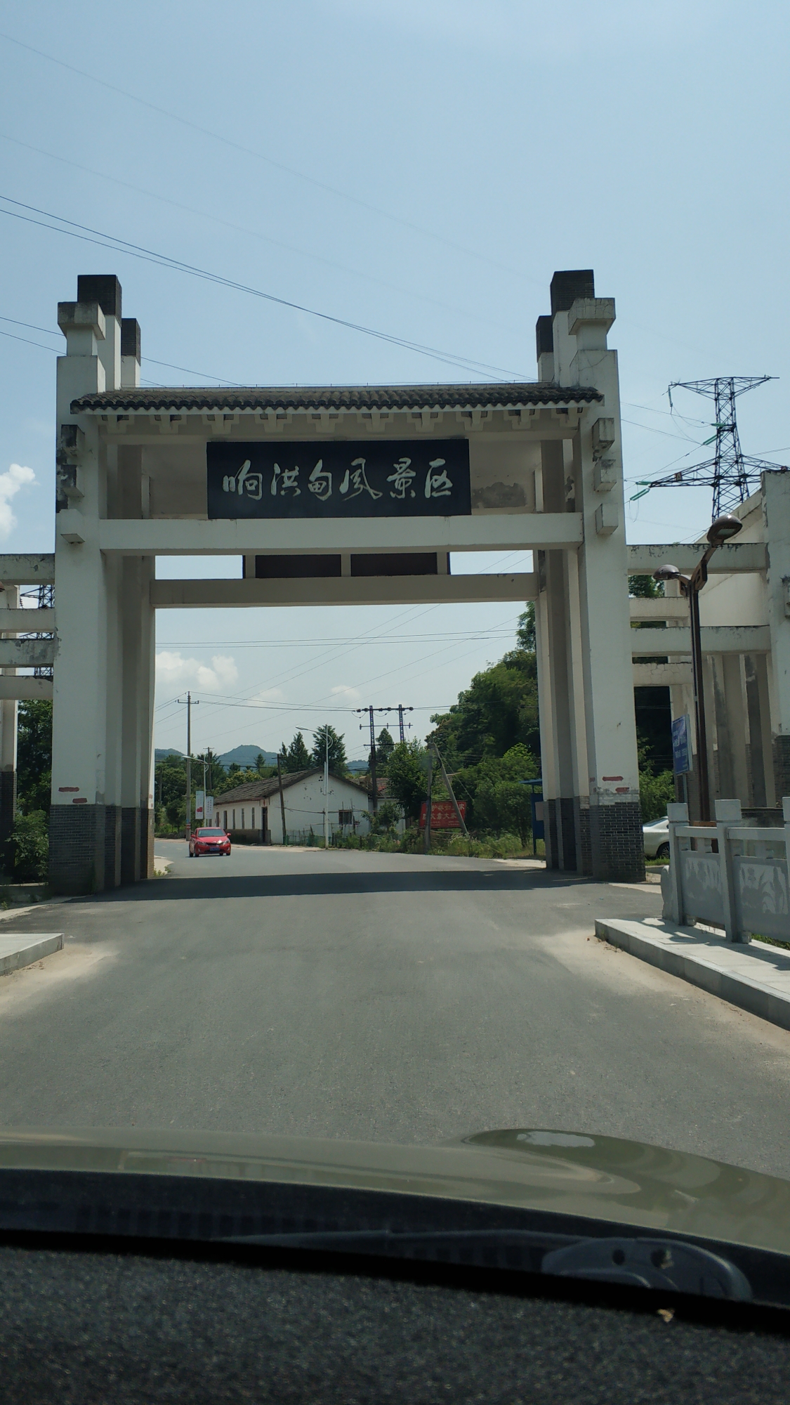 响洪甸水库景区        