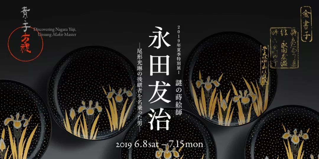 潜派旅行
