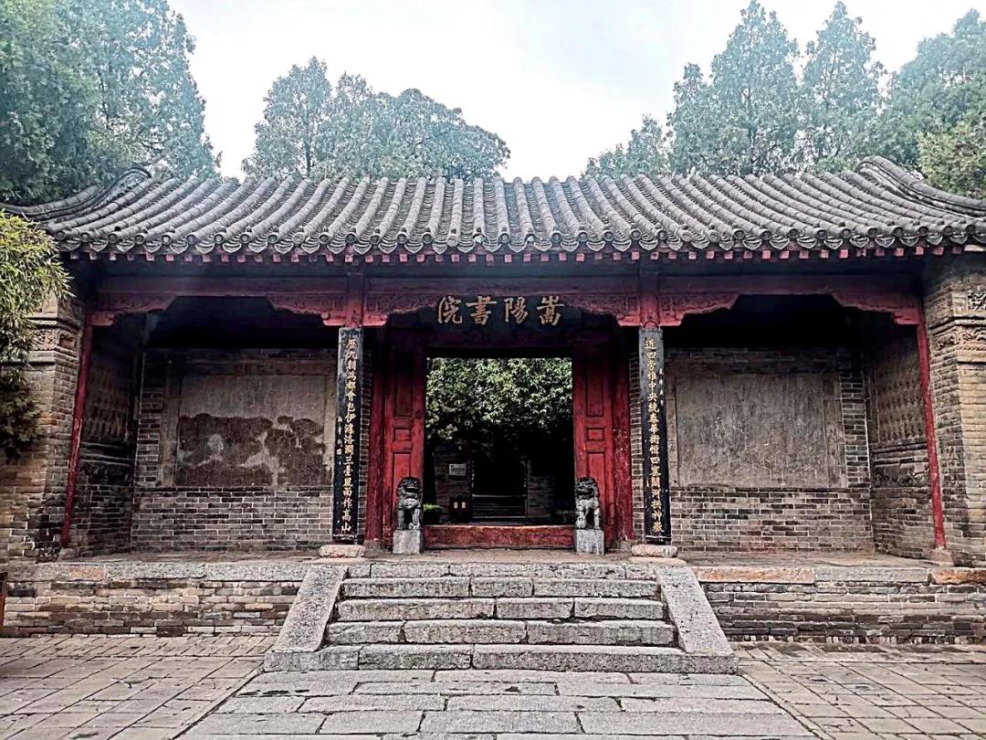             嵩阳书院,@郑说广播
