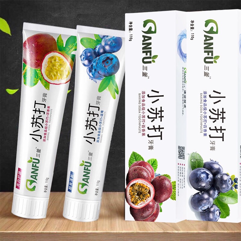 汕头美食-乌鬼羊肉店