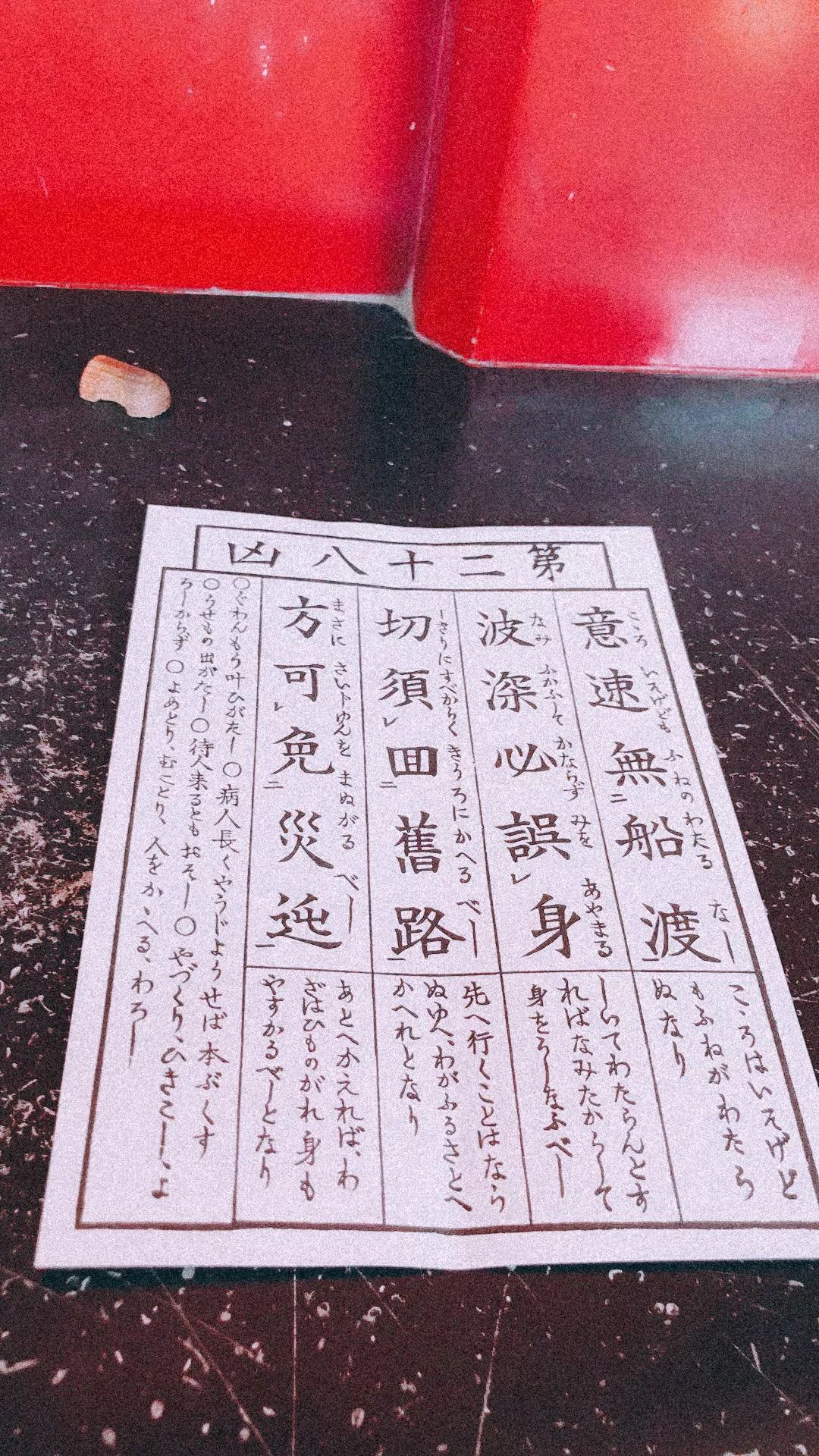 潜派旅行