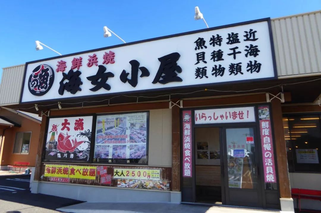 潜派旅行