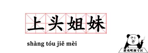 潜派旅行