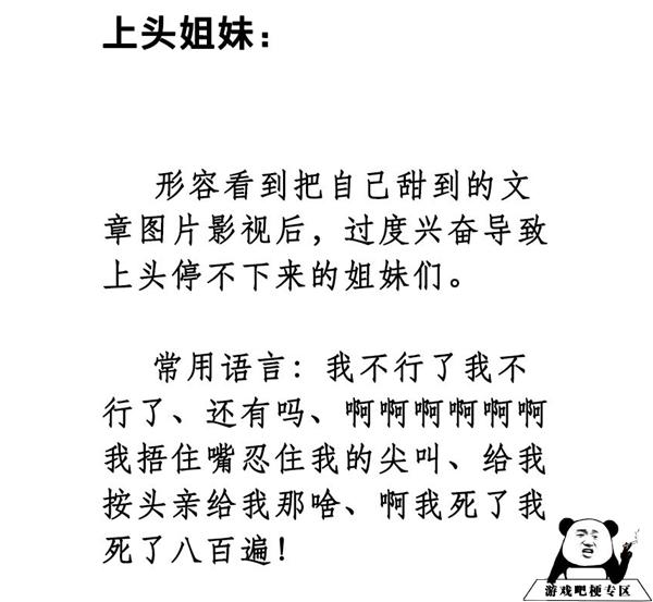 潜派旅行