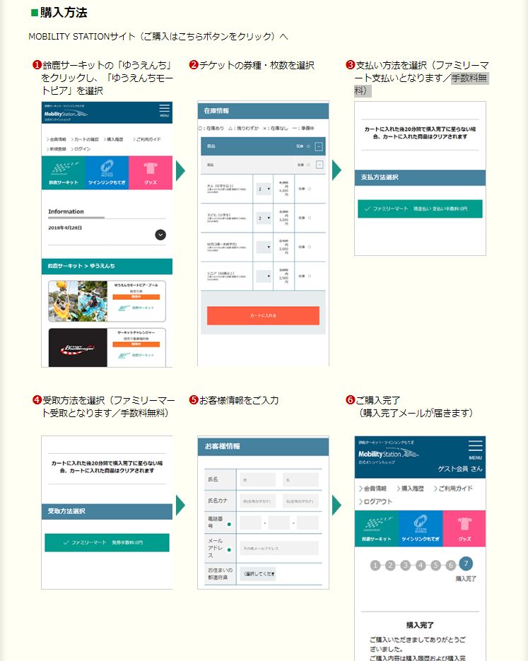 潜派旅行