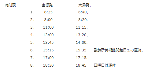 潜派旅行