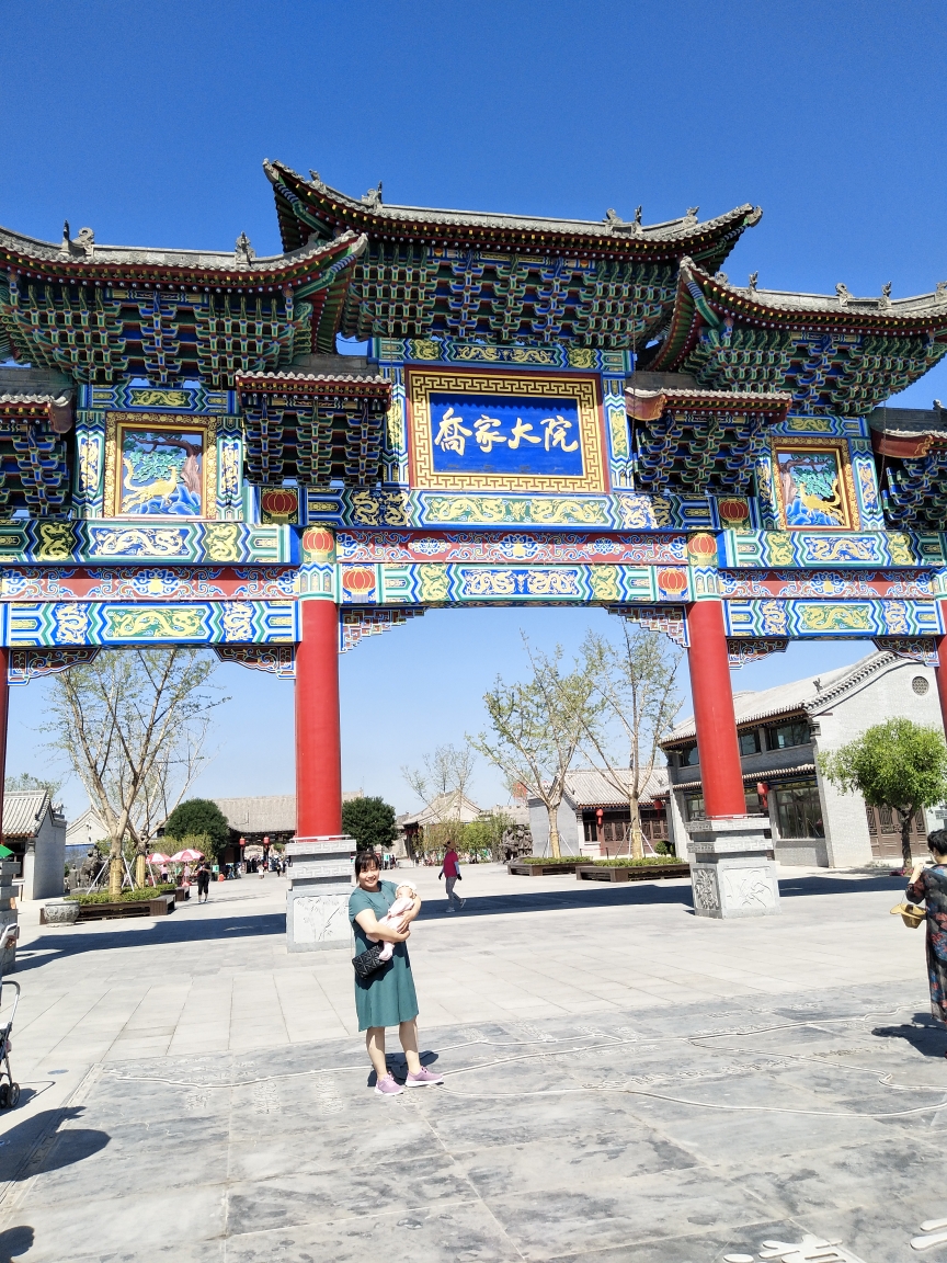 山西省晋中市平遥古城-乔家大院自驾游_游记