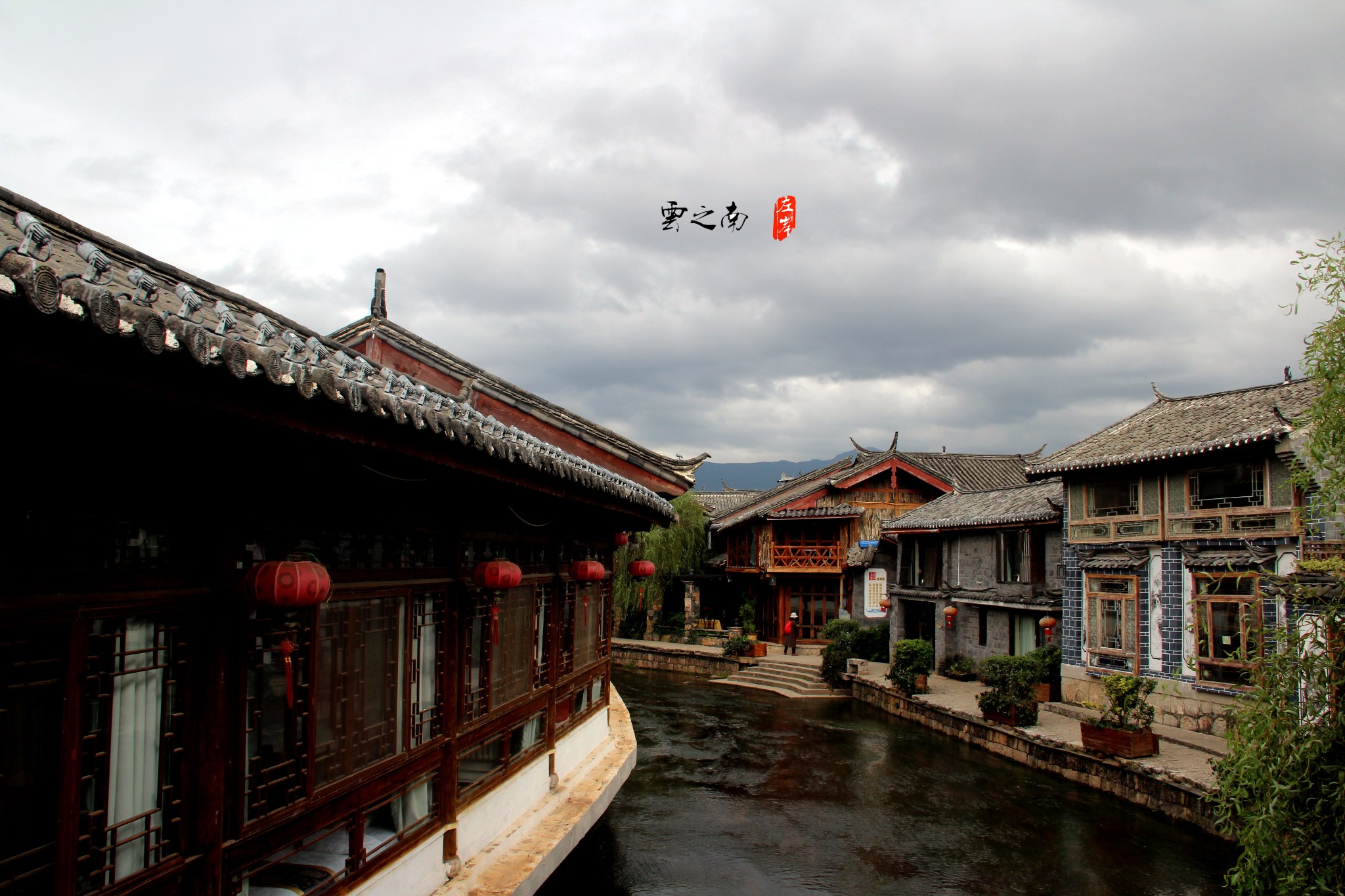 【昆明大理双廊丽江泸沽湖香格里拉走透透】 别人看的是风景，我们玩。_游记