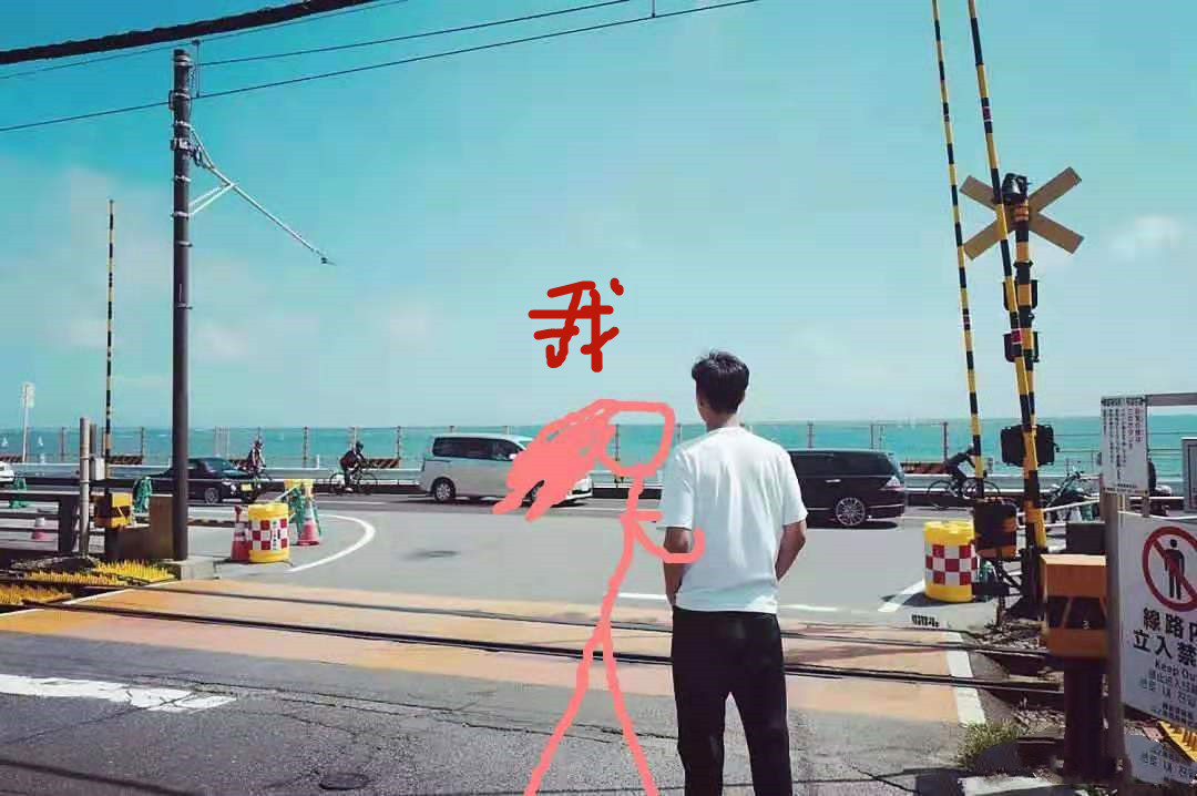 潜派旅行