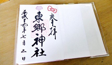 潜派旅行