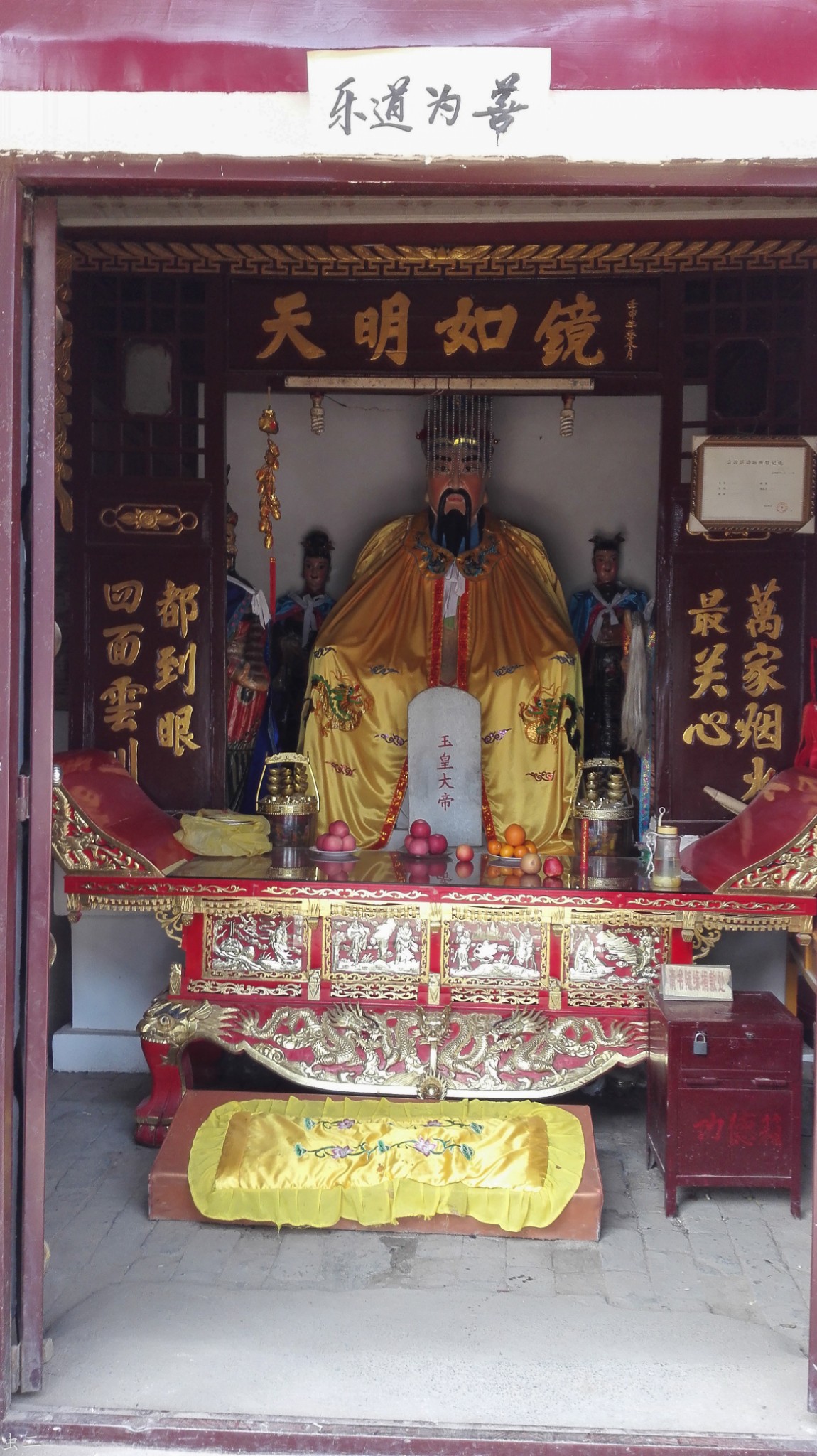 许昌 汉魏许都故城遗址 毓秀台 天爷庙 汉献帝祭天之所