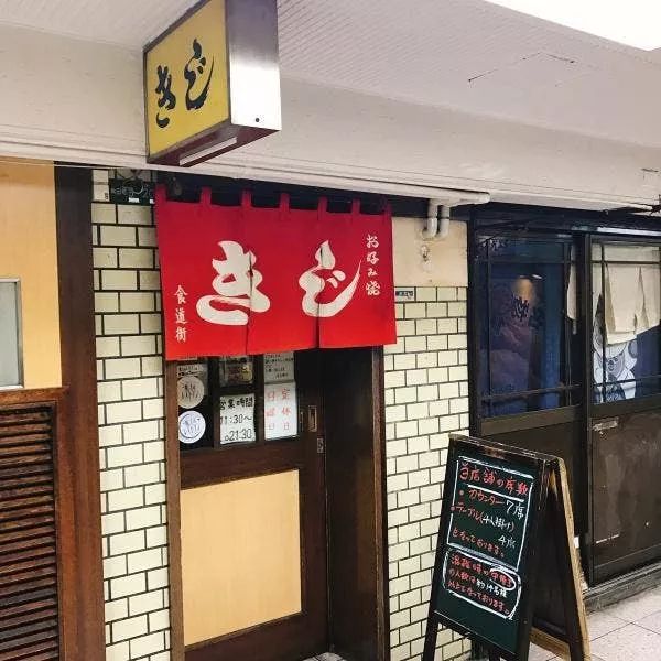潜派旅行