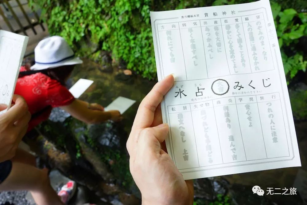 潜派旅行