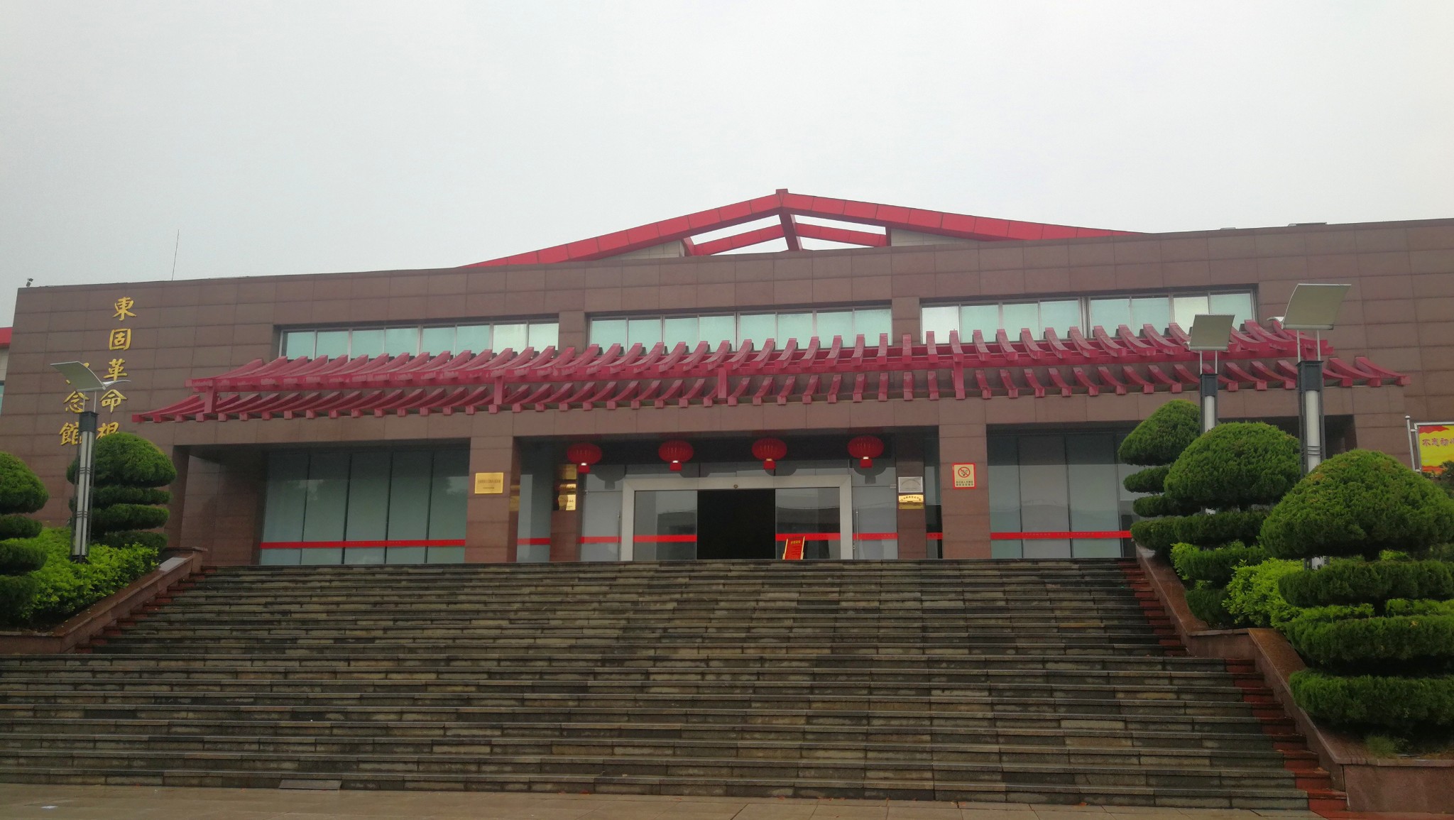 游在吉安:东固革命根据地纪念馆_游记