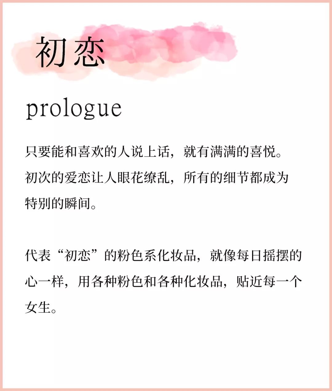 潜派旅行