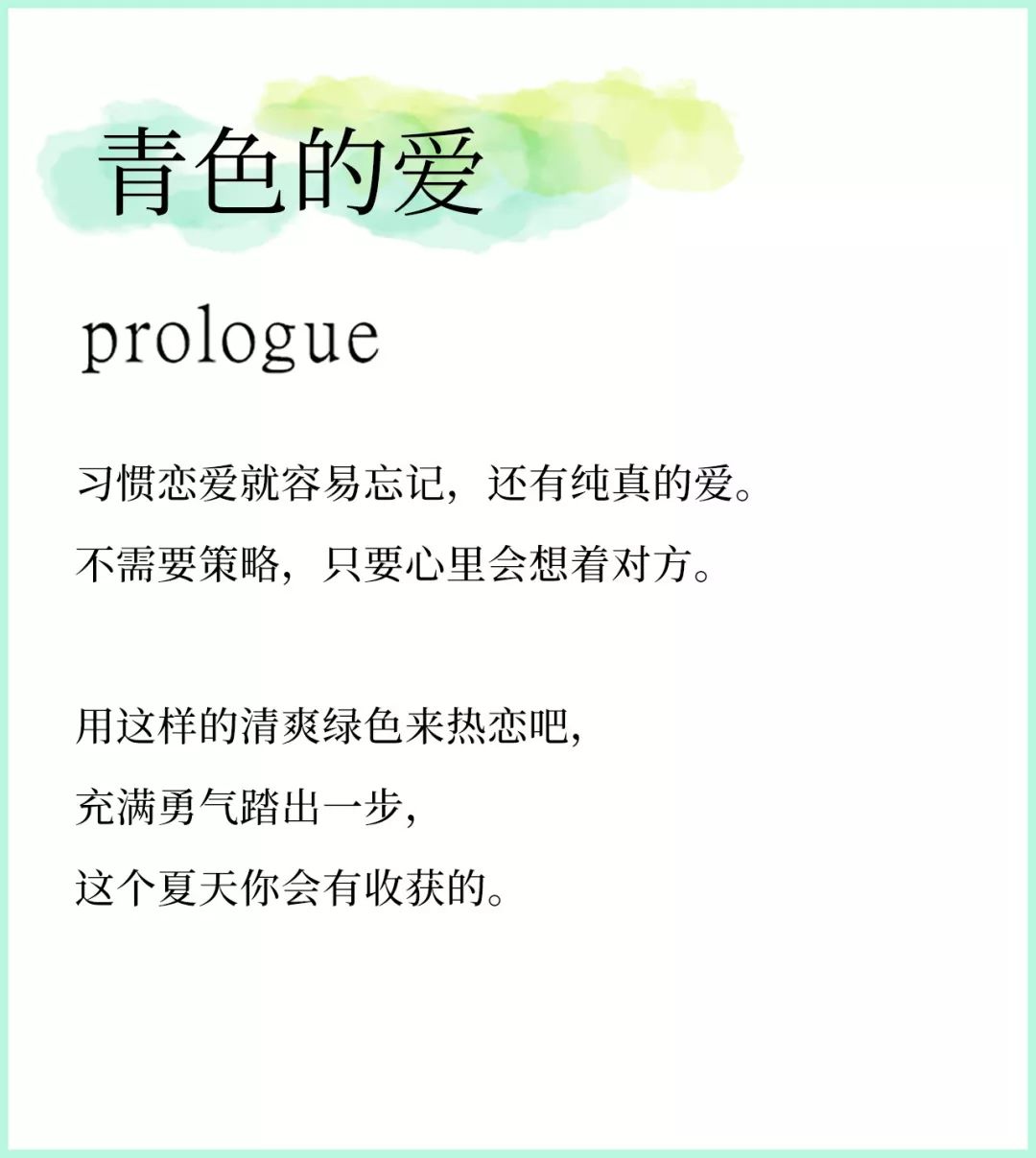 潜派旅行