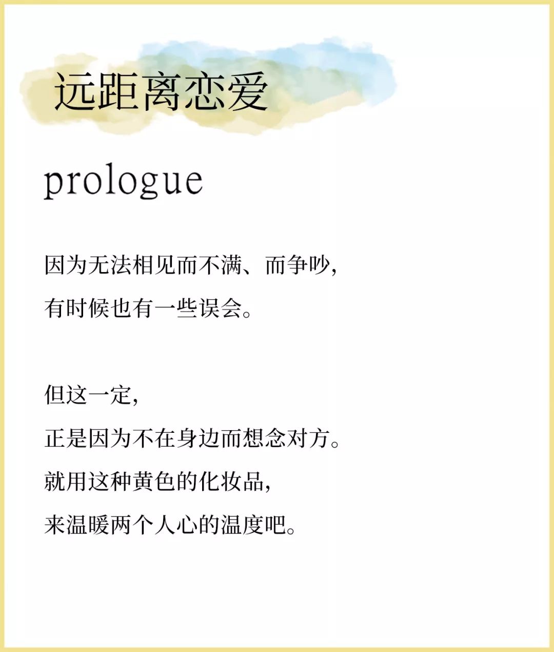 潜派旅行