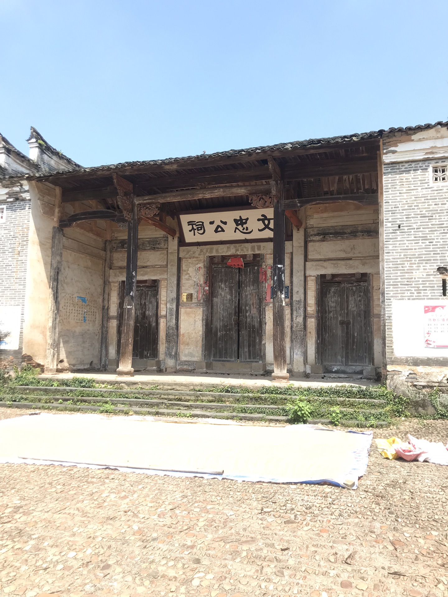 钓源古村半日游，失望至极_游记