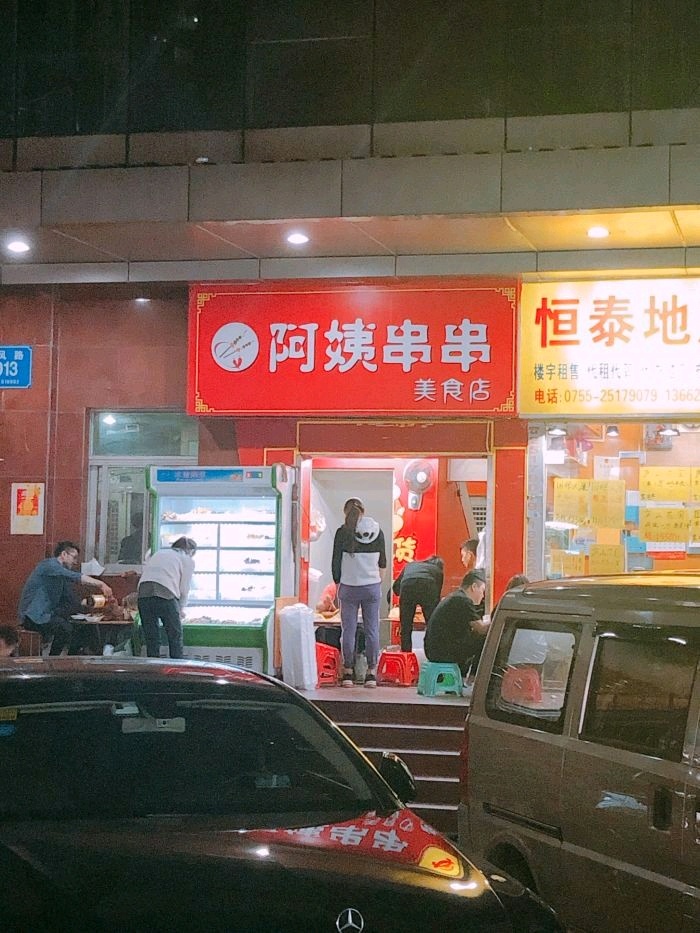 深圳美食-新御园茶餐厅