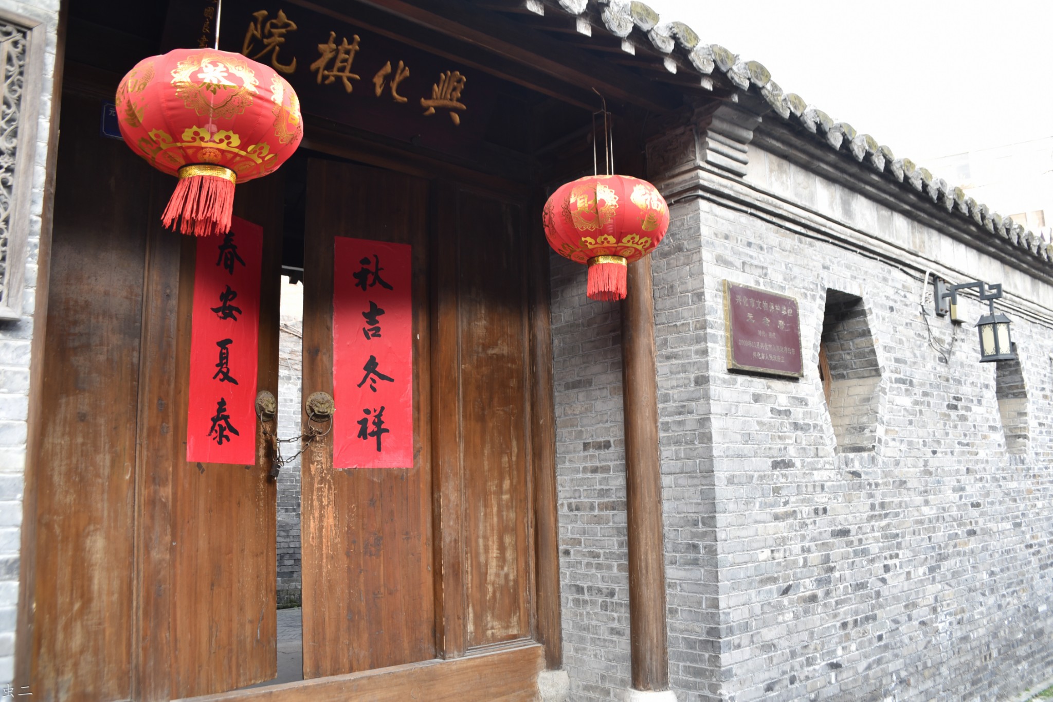 兴化 四牌楼 兴化县署 兴化市博物馆 元老府 八字桥 兴化金东门老街