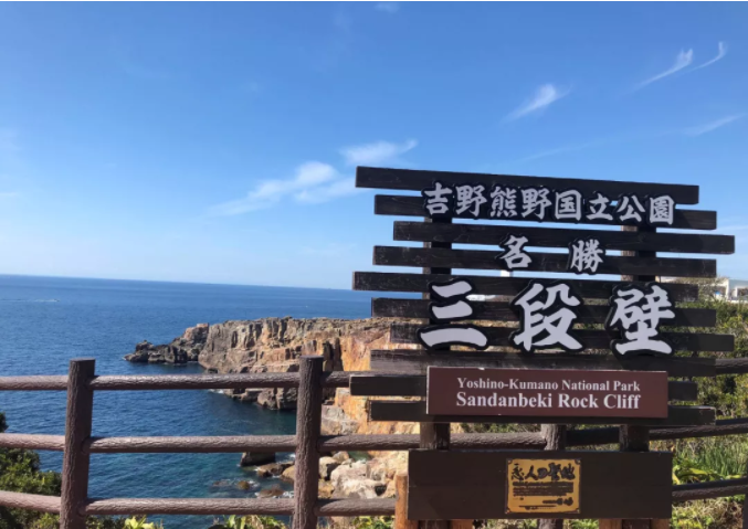 潜派旅行