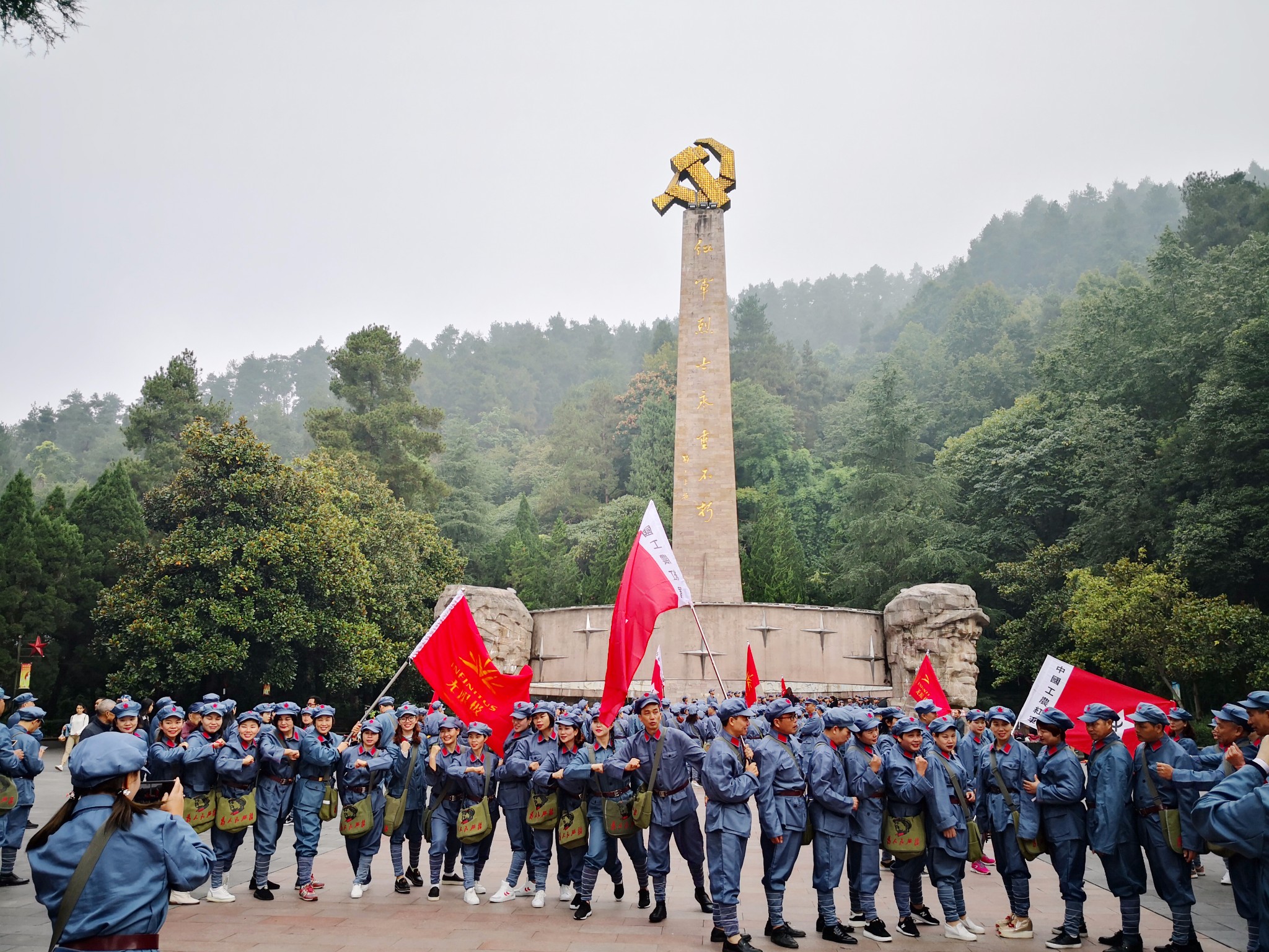 贵州79|遵义——红军山及凤凰山