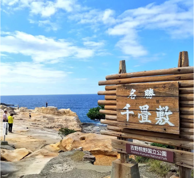潜派旅行