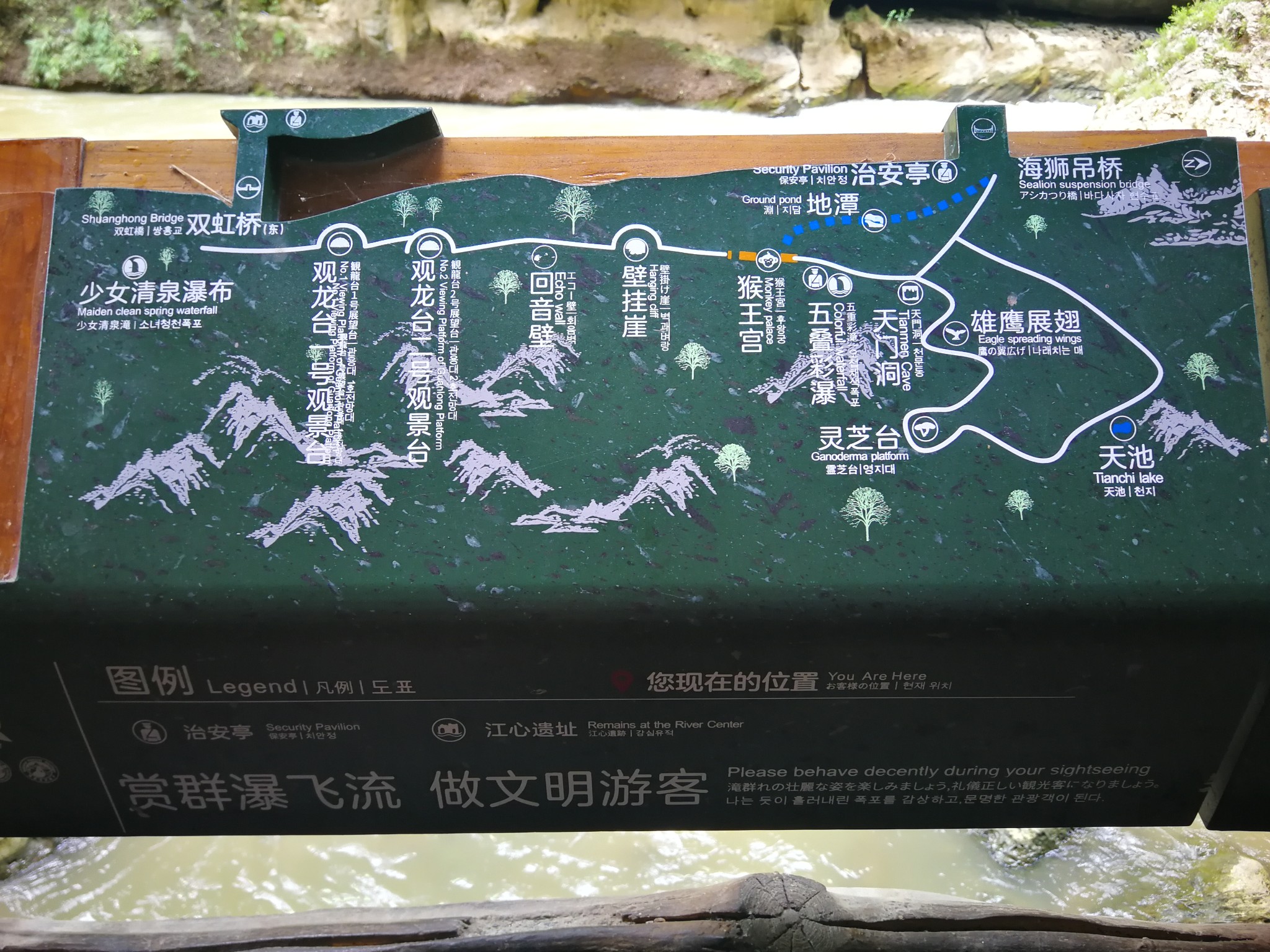 马岭河峡谷风景区
