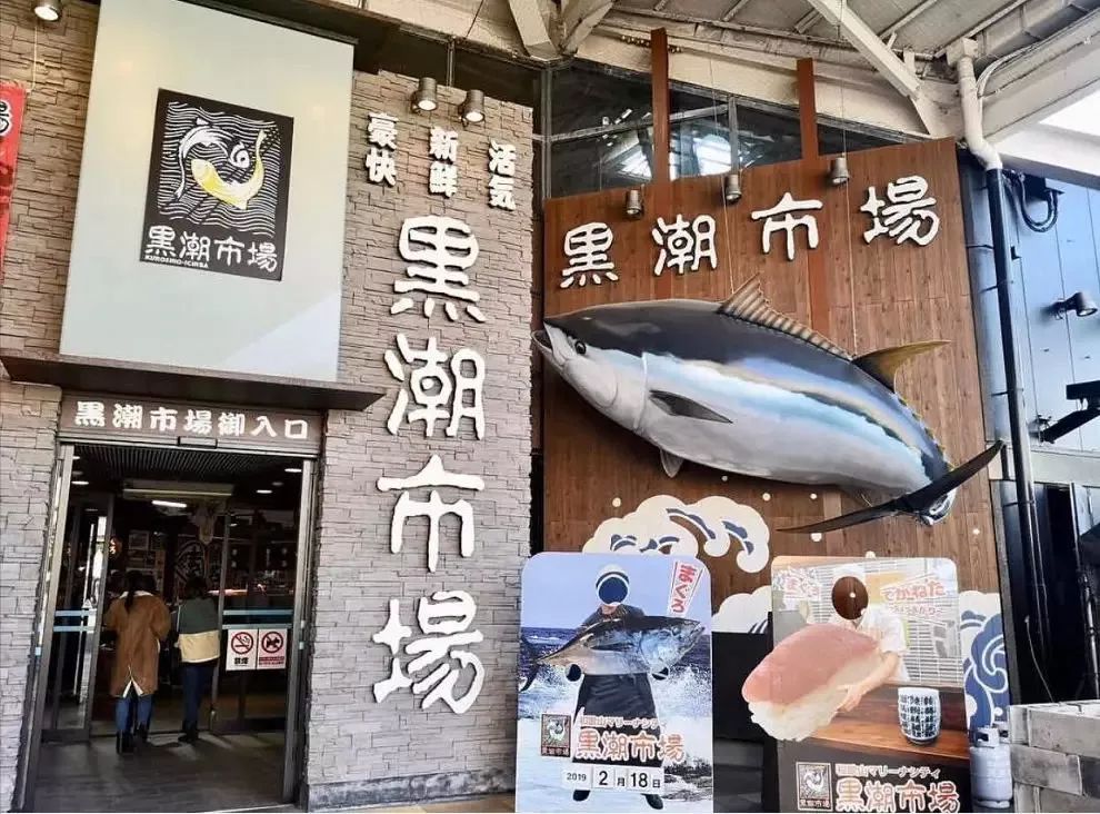潜派旅行