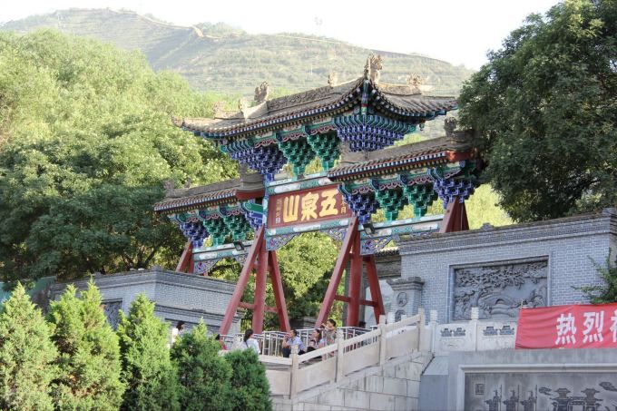 兰州五泉山公园平面图 兰州五泉山公园平面图