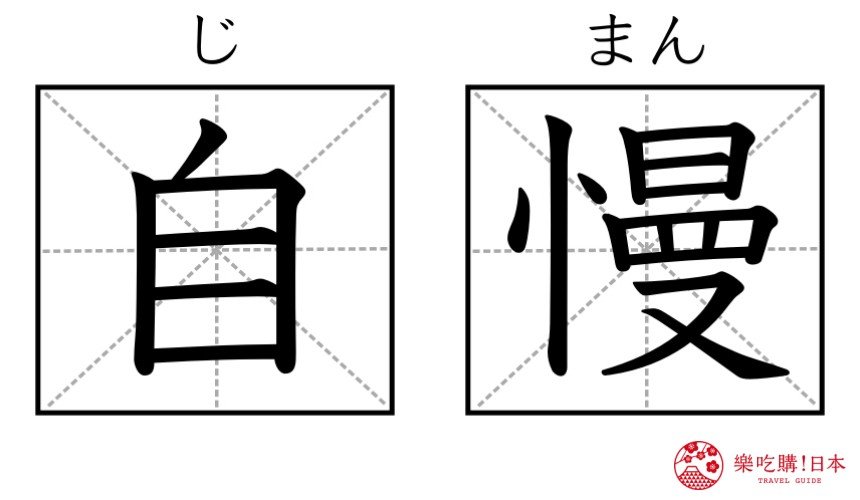 潜派旅行