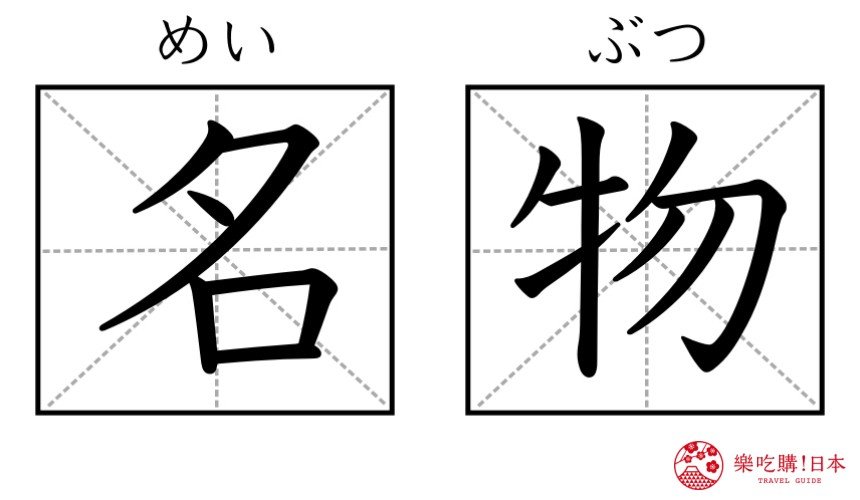 潜派旅行