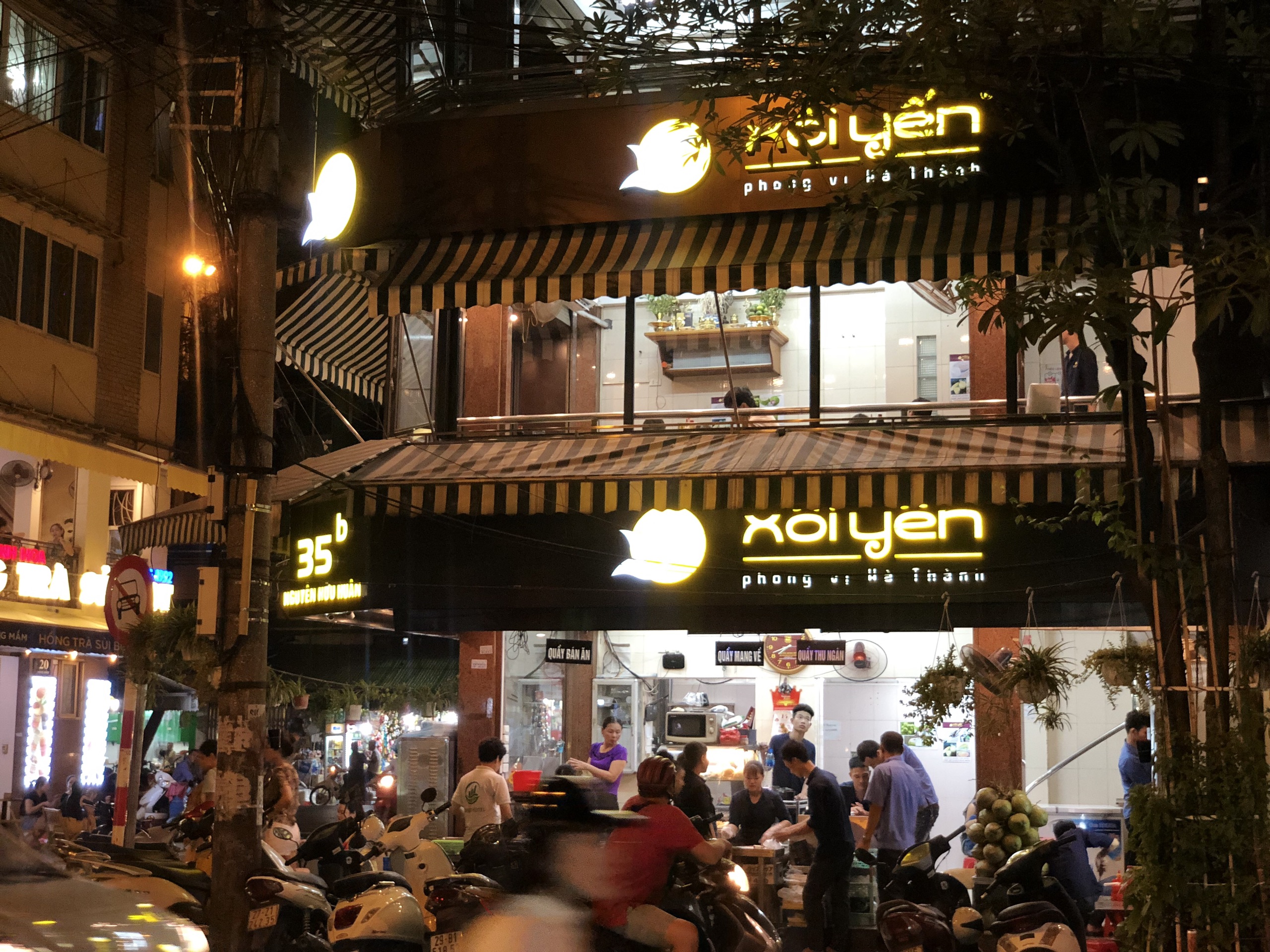 河内娱乐-Hanoi Group Tours