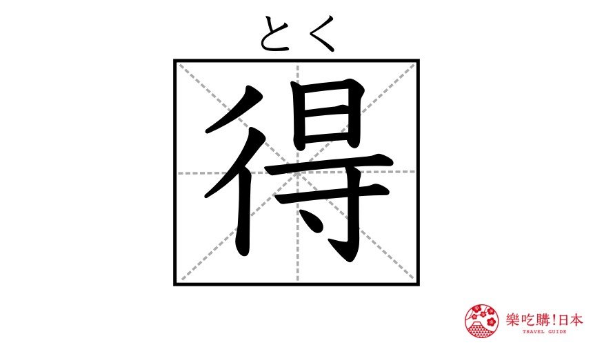 潜派旅行