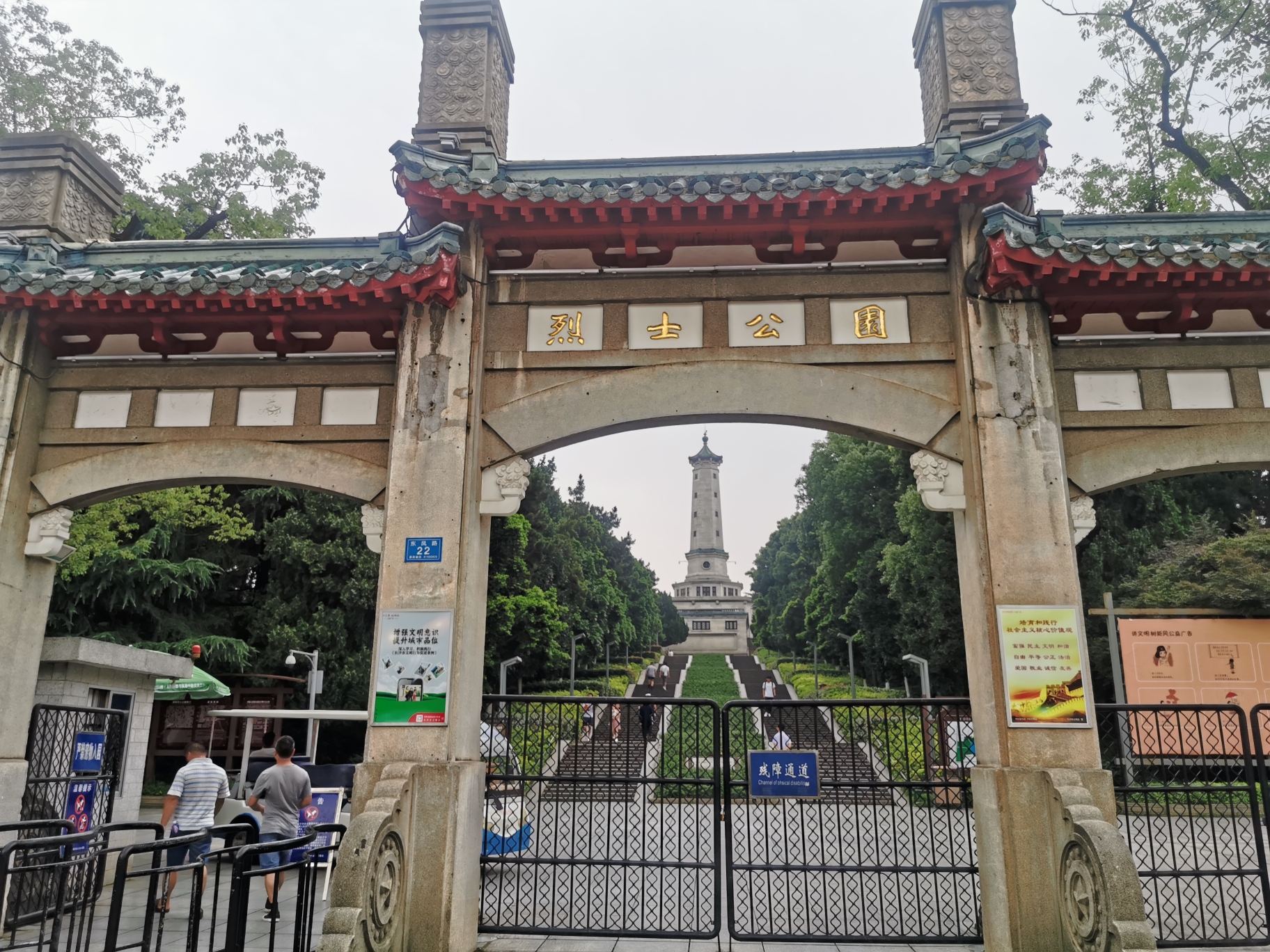 长沙最大的公园--烈士公园