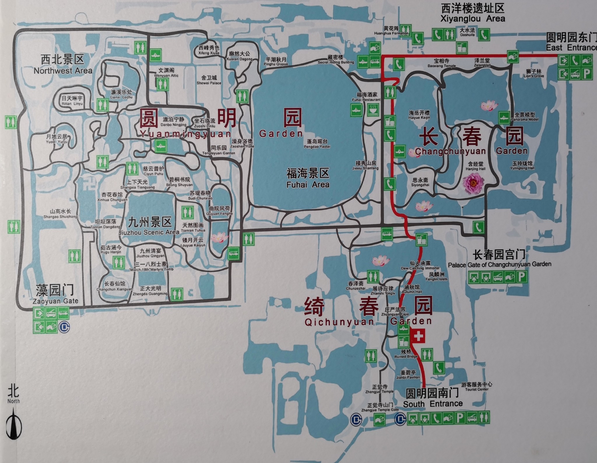 9.21 北京游之一颐和园—圆明园—什刹海夜景