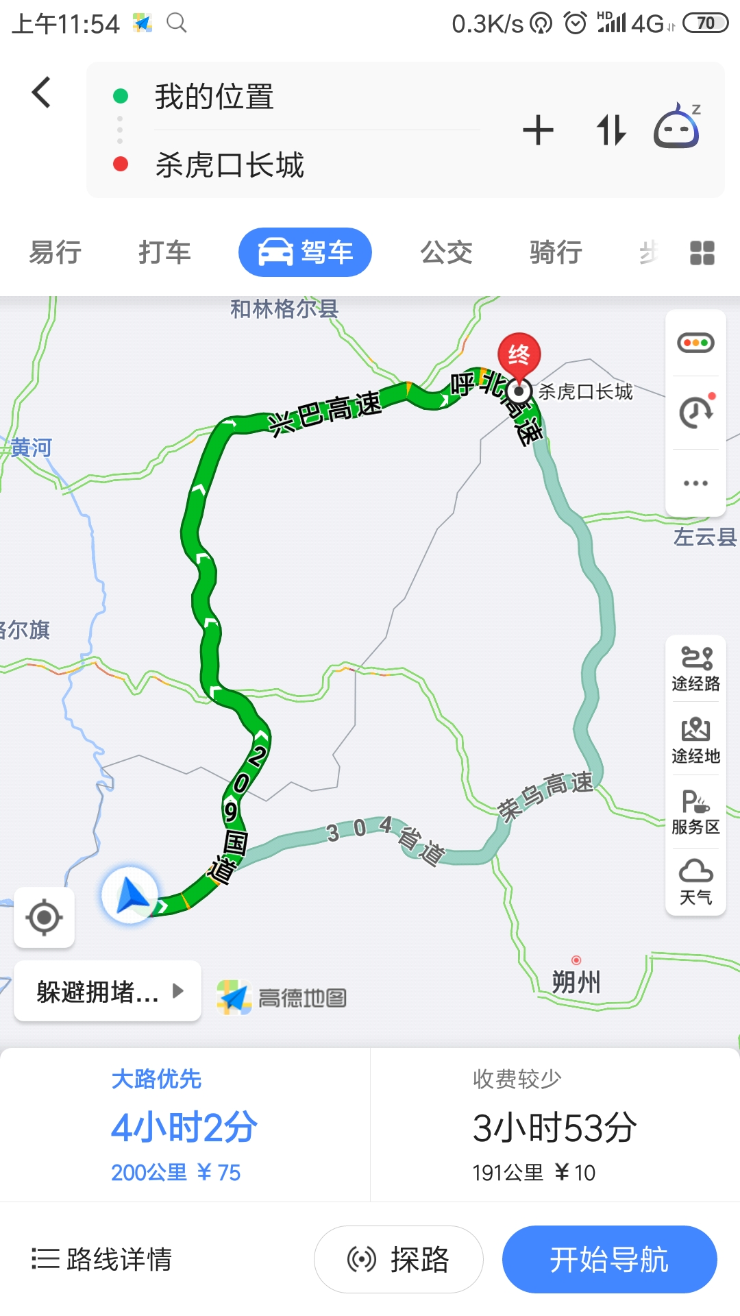 外三关之后,再闯万里长城十三关之第十关"杀虎口关"!