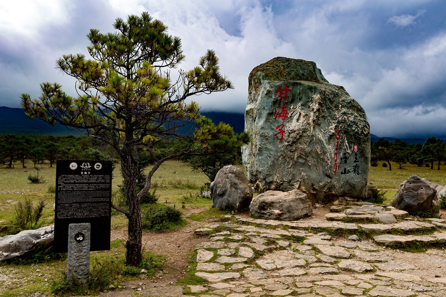 形成原因 :冰川侵蚀  包含在玉龙雪山门票内,  但游玩需乘坐景区内