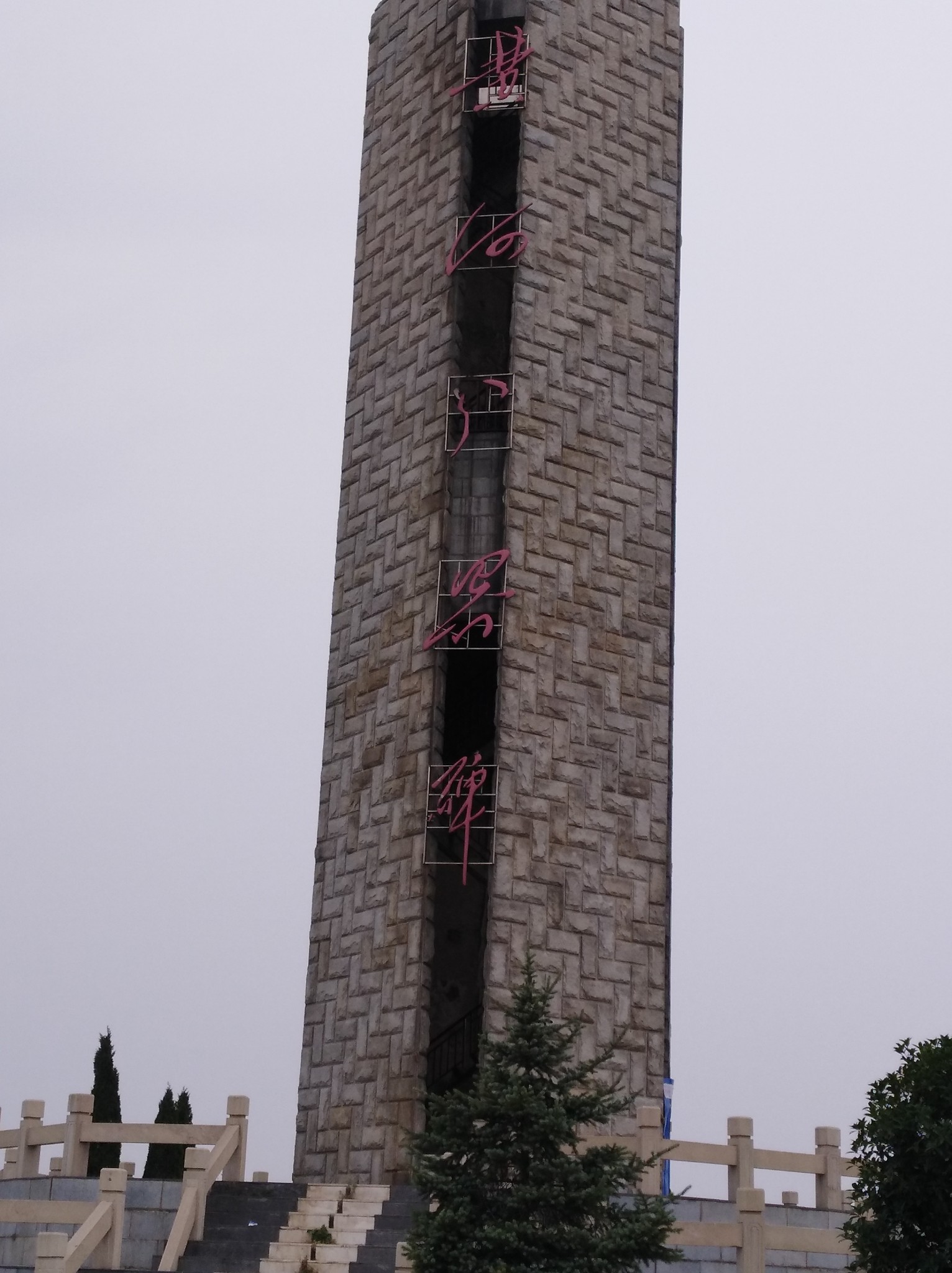 (星在路上169) 河南荥阳桃花峪_游记