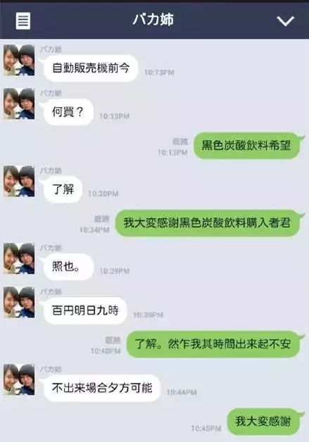 潜派旅行