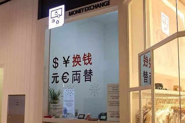 潜派旅行
