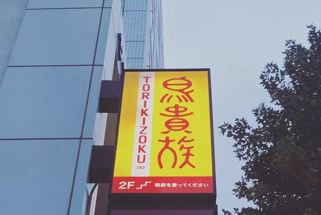 潜派旅行