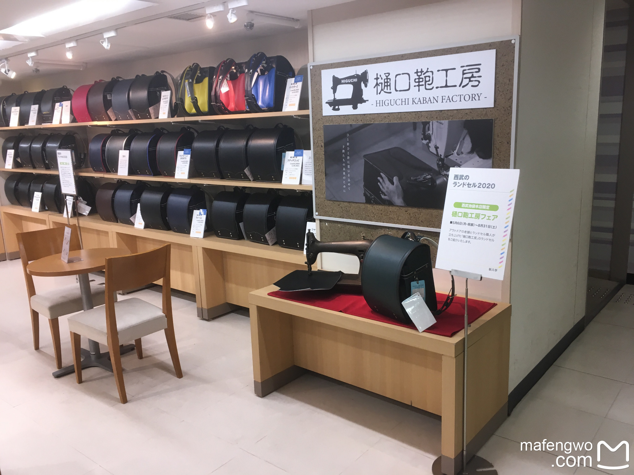 2019 日本 夏之约（第四天）_游记