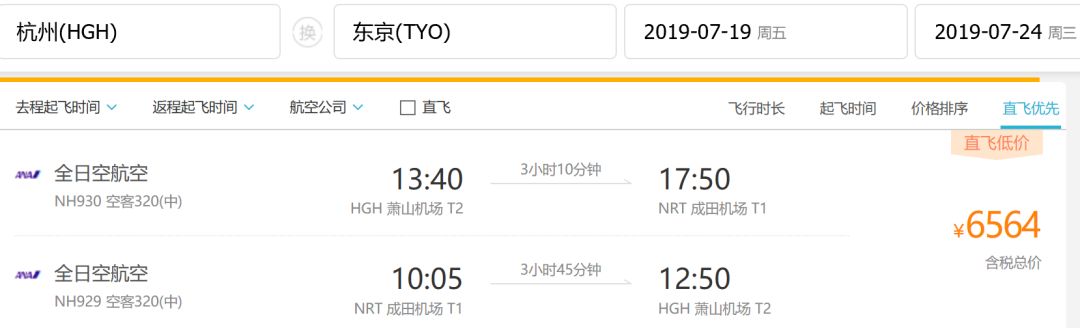 潜派旅行