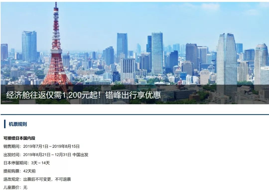 潜派旅行