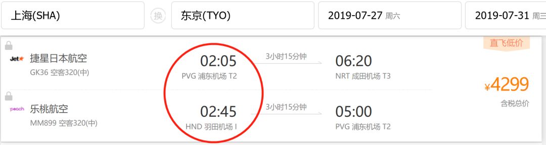 潜派旅行