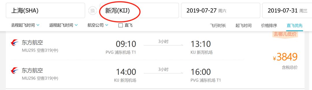 潜派旅行