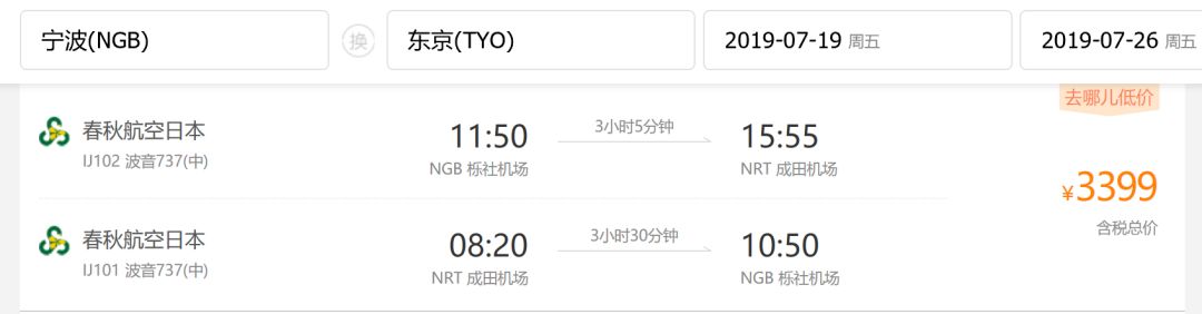 潜派旅行
