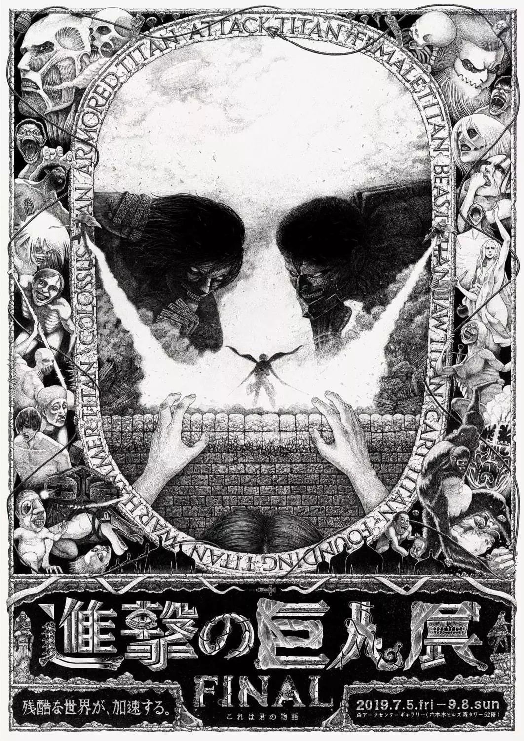 潜派旅行