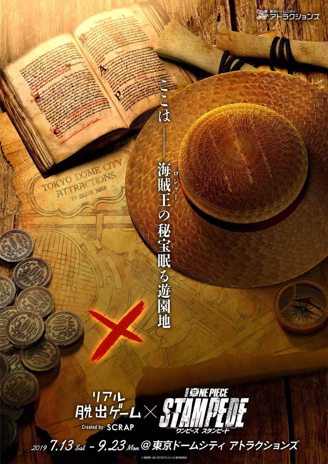 潜派旅行